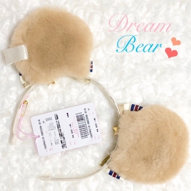 Angelic Pretty(アンジェリックプリティー)の【新品】Dream Bearカチューシャ(アイボリー) レディースのヘアアクセサリー(カチューシャ)の商品写真