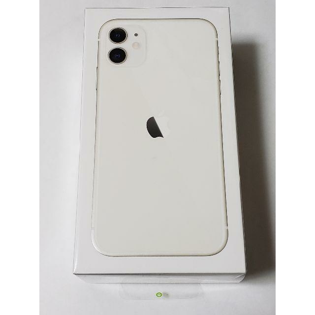 iPhone - 新品★iPhone 11 128GB ホワイト★SIMフリー