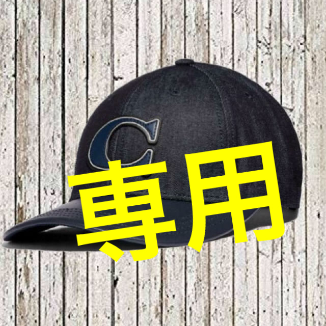 COACH(コーチ)の【COACH 】人気商品　キャップ　デニム メンズの帽子(キャップ)の商品写真