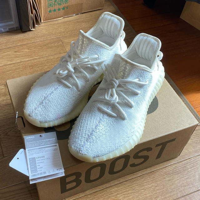 27.5cm yeezy boost 350 v2 - スニーカー