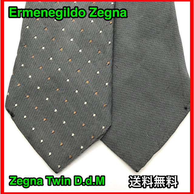 Ermenegildo Zegna(エルメネジルドゼニア)のネクタイ エルメネジルドゼニア Ermenegildo Zegna メンズのファッション小物(ネクタイ)の商品写真