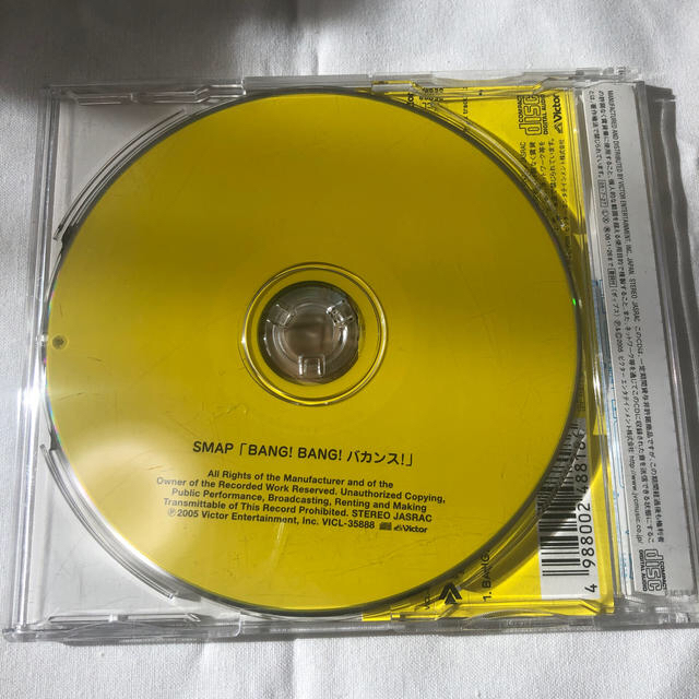 Smap Smap Bang Bang バカンス シングルcdの通販 By N S Shop スマップならラクマ Smap Smap Bang Bang バカンス シングルcdの通販 By N S Shop スマップならラクマ