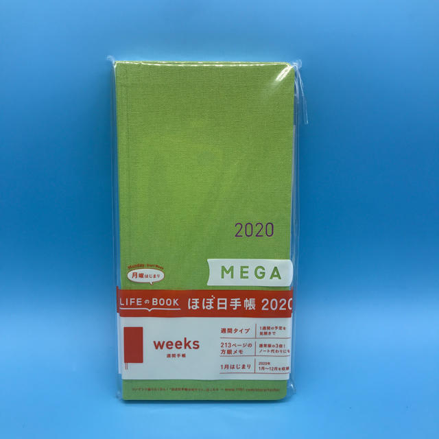 ほぼ日手帳　ほぼ日手帳2020 weeks MEGA カラーズ／グリーンアップル インテリア/住まい/日用品の文房具(カレンダー/スケジュール)の商品写真