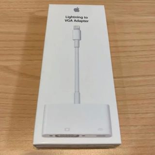 アップル(Apple)のApple Lightning VGA アダプタ(映像用ケーブル)