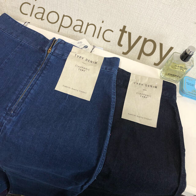 CIAOPANIC TYPY(チャオパニックティピー)の僅か⚠️¥7590【ciaopanic typy】ベイカーデニムスカート   レディースのスカート(ロングスカート)の商品写真