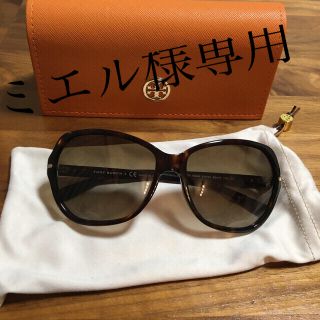 トリーバーチ(Tory Burch)のサングラス(サングラス/メガネ)