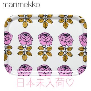 マリメッコ(marimekko)の【3月下旬発送】よこ様専用(その他)