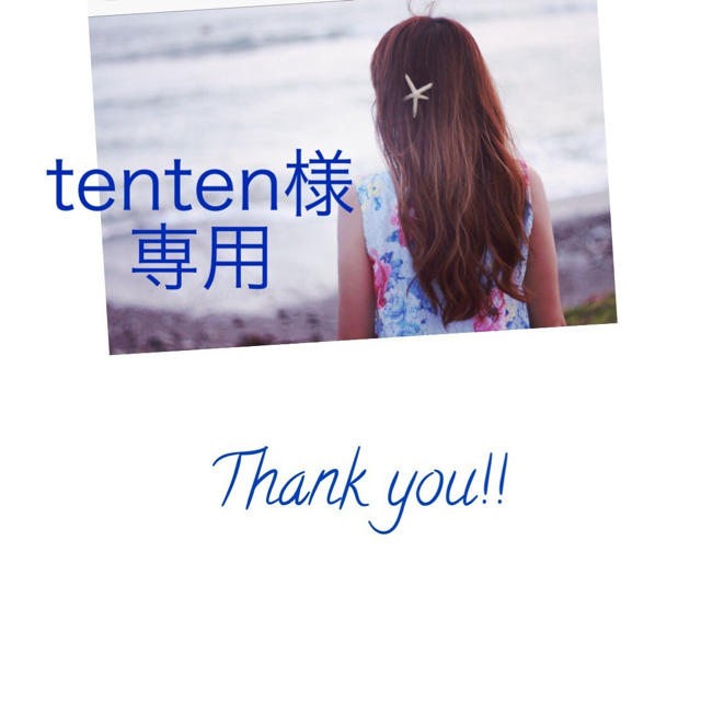 オンラインストア売上 tenten様専用ページ | i4mx.com