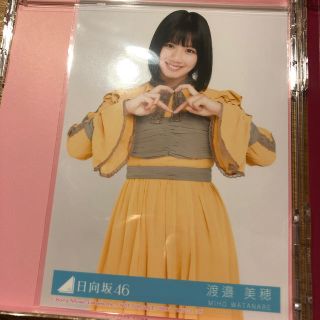 ケヤキザカフォーティーシックス(欅坂46(けやき坂46))の日向坂46 渡邉美穂(アイドルグッズ)