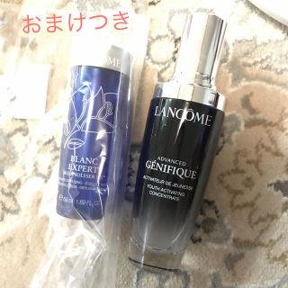 ランコム(LANCOME)のランコム★ジェニフィックアドバンストN★おまけつき(美容液)