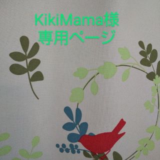 マーキーズ(MARKEY'S)のKikiMama様 専用ページ(タンクトップ/キャミソール)