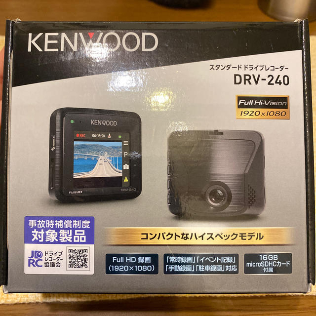 KENWOOD(ケンウッド)のトン様専用 自動車/バイクの自動車(セキュリティ)の商品写真