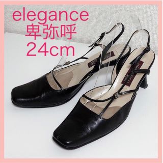 ヒミコ(卑弥呼)のelegance卑弥呼　卑弥呼 黒　パンプス　革　本革　レザー(ハイヒール/パンプス)