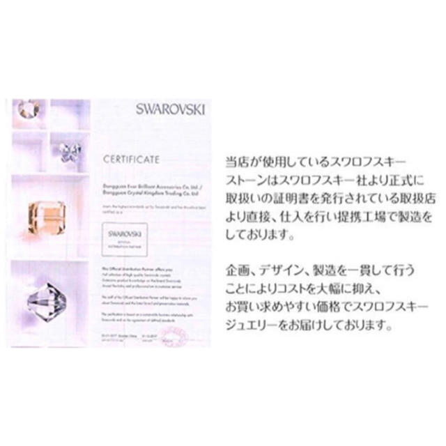 SWAROVSKI(スワロフスキー)のピンクゴールド スワロフスキーブレスレット レディース 二連 レディースのアクセサリー(ブレスレット/バングル)の商品写真