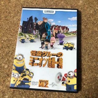 ミニオン(ミニオン)のミニオンズ　DVD(キッズ/ファミリー)