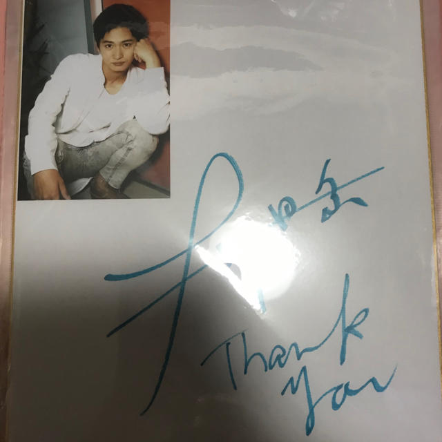 押田岳⭐️生写真入り・直筆サイン色紙 エンタメ/ホビーのタレントグッズ(男性タレント)の商品写真