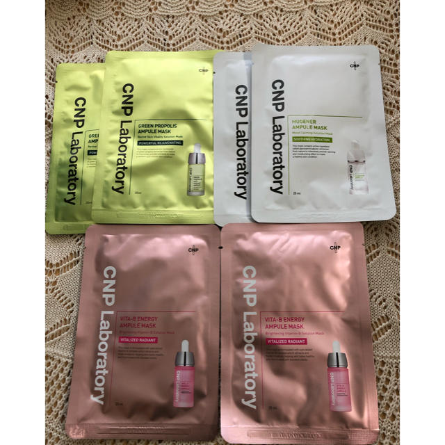 CNP(チャアンドパク)のCNP アンプルマスク 6枚 コスメ/美容のスキンケア/基礎化粧品(パック/フェイスマスク)の商品写真
