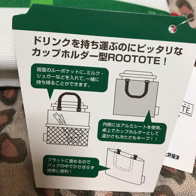 ROOTOTE(ルートート)のROOTOTE  限定ＪＲ恵比寿駅ルーカップ エンタメ/ホビーのテーブルゲーム/ホビー(鉄道)の商品写真