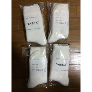 新品未使用品　YAECA ヤエカ　4足セット