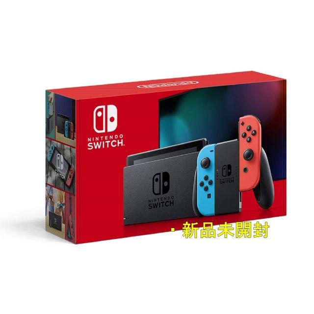 【Nintendo Switch】ニンテンドースイッチ【本体】