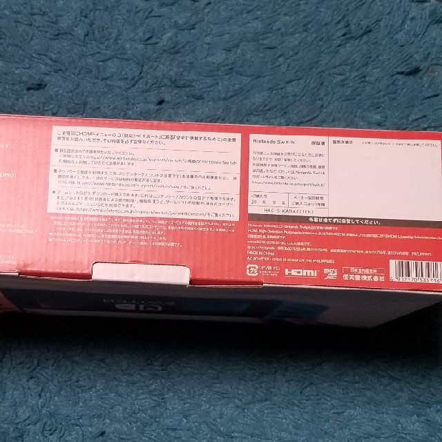 Nintendo Switch Joy-Con (L)ネオンブルー　旧型　新品 1