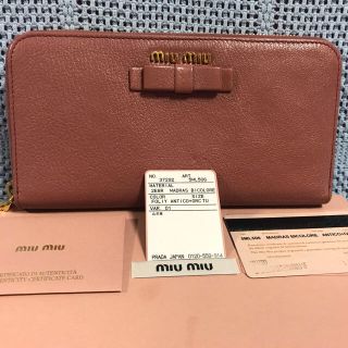 ミュウミュウ(miumiu)のhaco様専用7/24まで◉miumiu◉ラウンドファスナー◉長財布◉マドラス(財布)