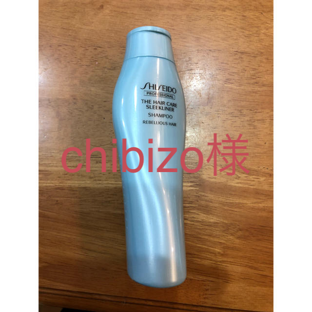 SHISEIDO (資生堂)(シセイドウ)の資生堂 ザ.ヘアケア  スリークライナー シャンプー コスメ/美容のヘアケア/スタイリング(シャンプー)の商品写真