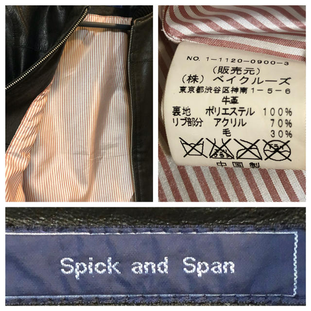 スピック&スパンSpick&Span牛革 レザージャケット ブルゾン 革ジャン
