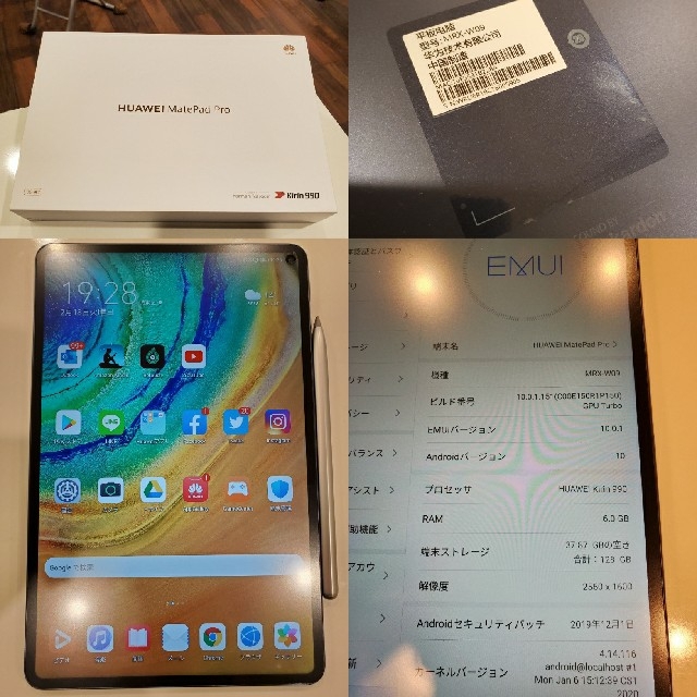 ANDROID - Huawei Matepad Pro 10.8インチの通販 by fridaynight's shop｜アンドロイドならラクマ 再入荷新品