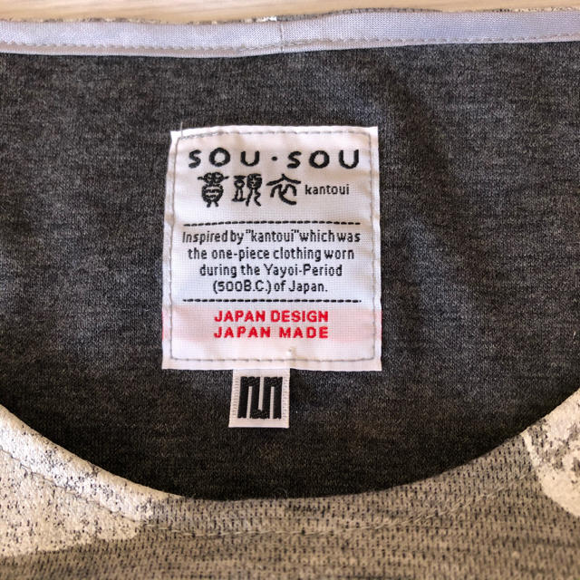 SOU・SOU(ソウソウ)のSOU・SOU 貫頭衣 Mサイズ レディースのトップス(カットソー(長袖/七分))の商品写真