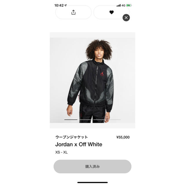 NIKE(ナイキ)のNike Air JORDAN×OFF WHITE ジャケット メンズのジャケット/アウター(フライトジャケット)の商品写真