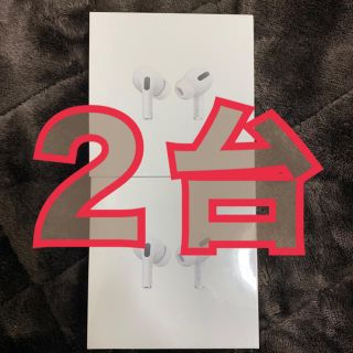 アップル(Apple)の【2台セット】AirPods Pro  MWP22J/A  (ヘッドフォン/イヤフォン)