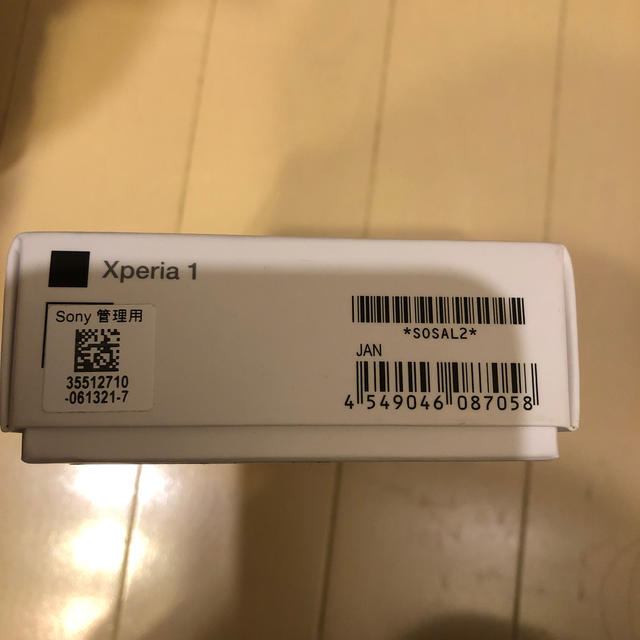 SONY XPERIA1 SIMロック解除済み　SIMフリー　新品　本体