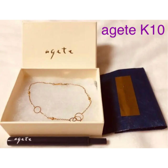 美品】agete K10 ゴールド サークルブレスレット 箱、付属品付き 本物 ...