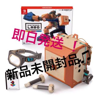 ニンテンドースイッチ(Nintendo Switch)のニンテンドー ラボToy-Con 02: Robot Kit - Switch(家庭用ゲームソフト)