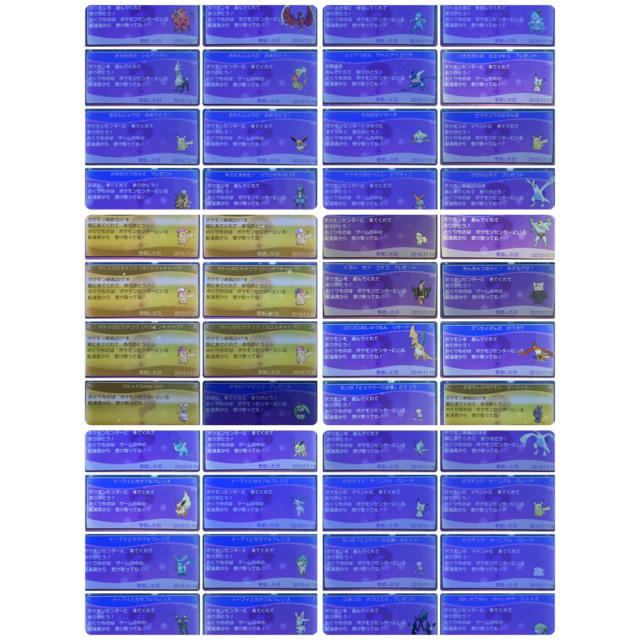 ポケモン(ポケモン)のポケモンサン乱数調整産最強データソフトウルトラに送信可ROM複数使用 エンタメ/ホビーのゲームソフト/ゲーム機本体(携帯用ゲームソフト)の商品写真
