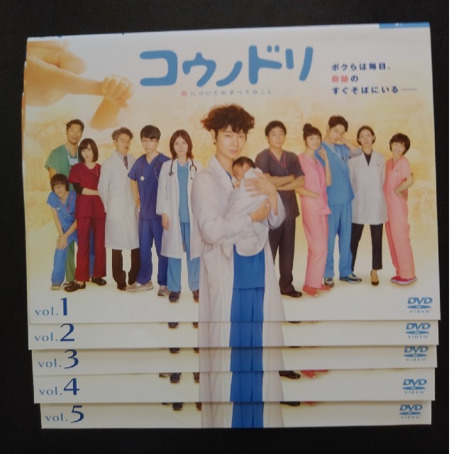 コウノドリ　DVD  全巻セット