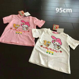 サンリオ(サンリオ)のマイメロ のTシャツ２枚セット95cm(Tシャツ/カットソー)