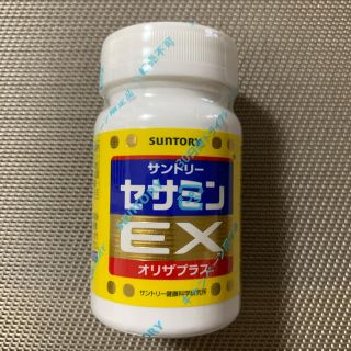 サントリー(サントリー)のサントリー セサミンEX オリザプラス 90粒入 セサミン(その他)