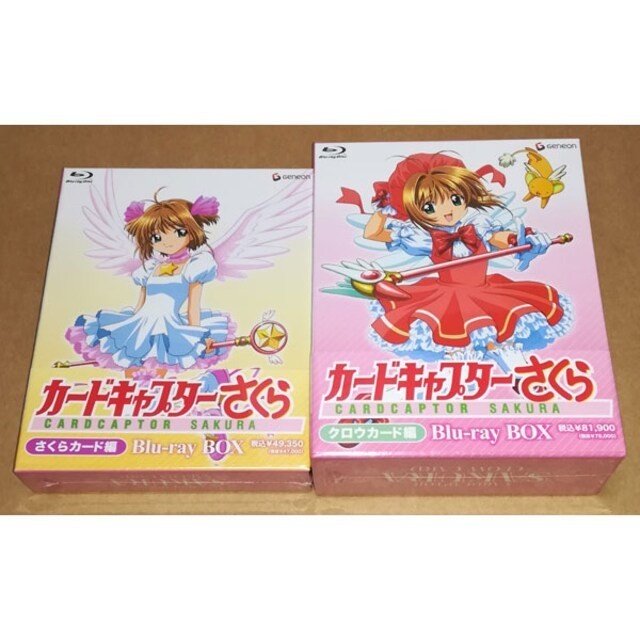 新品 カードキャプターさくら Blu-ray BOX 全2巻の通販 by AMULETTE's
