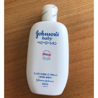 ジョンソン(Johnson's)のジョンソン ベビー ローション 125ml  低刺激 無香料(ベビーローション)