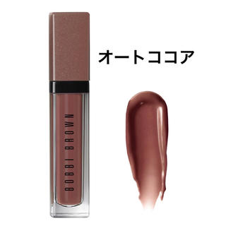 ボビイブラウン(BOBBI BROWN)の新品☆BOBBI BROWNボビイブラウン オートココア リップ 口紅(リップグロス)