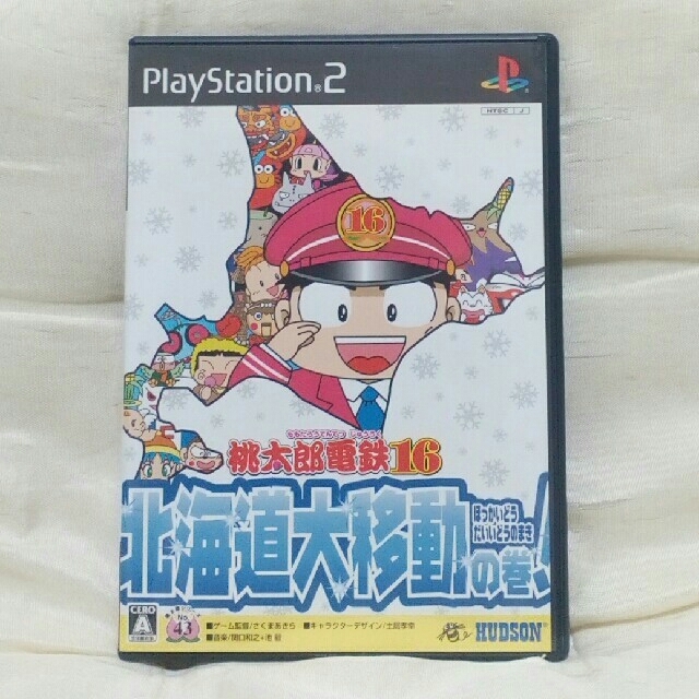 PlayStation2(プレイステーション2)の桃太郎電鉄16 エンタメ/ホビーのゲームソフト/ゲーム機本体(家庭用ゲームソフト)の商品写真