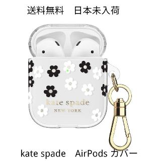 ケイトスペードニューヨーク(kate spade new york)の送料無料 kate spade ケイトスペード Airpods ケース カバー(その他)