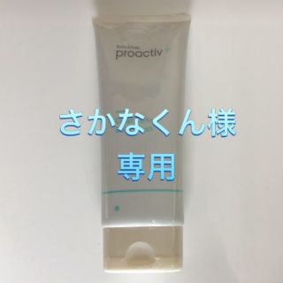 プロアクティブ(proactiv)のプロアクティブ クリアゾーン ボディウォッシュ(ボディソープ/石鹸)