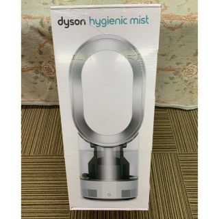 ダイソン(Dyson)のダイソン MF01 超音波式 加湿器 ホワイト/シルバー (加湿器/除湿機)