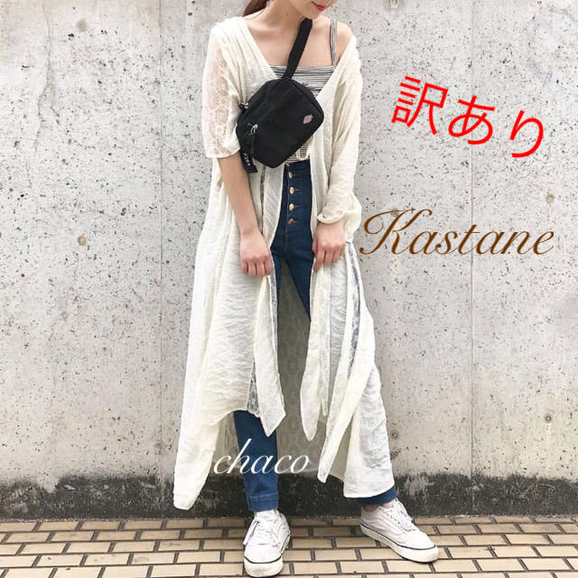 Kastane(カスタネ)の新品！僅か♡タグ¥8100【Kastane】ガウンワンピース レースガウン レディースのワンピース(ロングワンピース/マキシワンピース)の商品写真