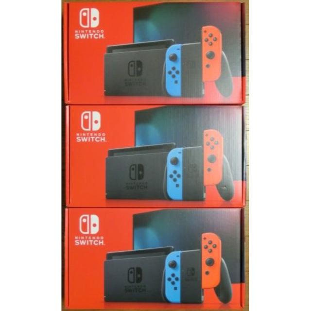 シルバー金具 Nintendo Switch ネオン 3台セット | beautifier.nl