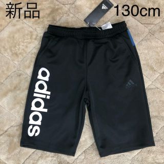 アディダス(adidas)の新品　アディダス　adidas ハーフパンツ ショートパンツ 130cm キッズ(パンツ/スパッツ)