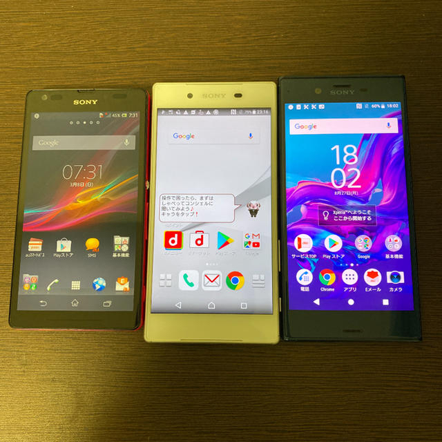 Xperia(エクスペリア)のりーふさん専用♡ XperiaZ5単品SIMフリー販売 スマホ/家電/カメラのスマートフォン/携帯電話(スマートフォン本体)の商品写真